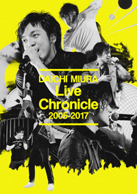 uLive Chronicle 2005-2017v