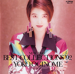 NEW TAKE BEST COLLECTION'92