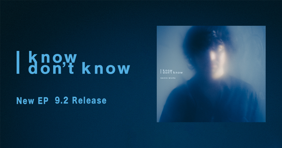 I know I don�ft know