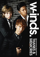 w-inds. w10th Anniversary Special Book`THANKS & MEMORIES`x