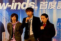 w-inds