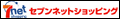 セブンネットショッピング:三浦大知「DAICHI MIURA LIVE TOUR 2013 -Door to the unknown-」(LIVE DVD)
